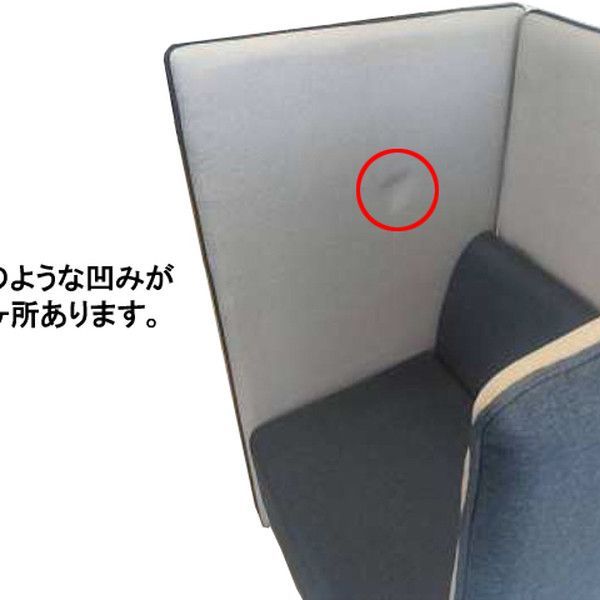 パーソナルブース 応接用ソファ 1人用 要組立 エランサ ライオン事務器 グリーン