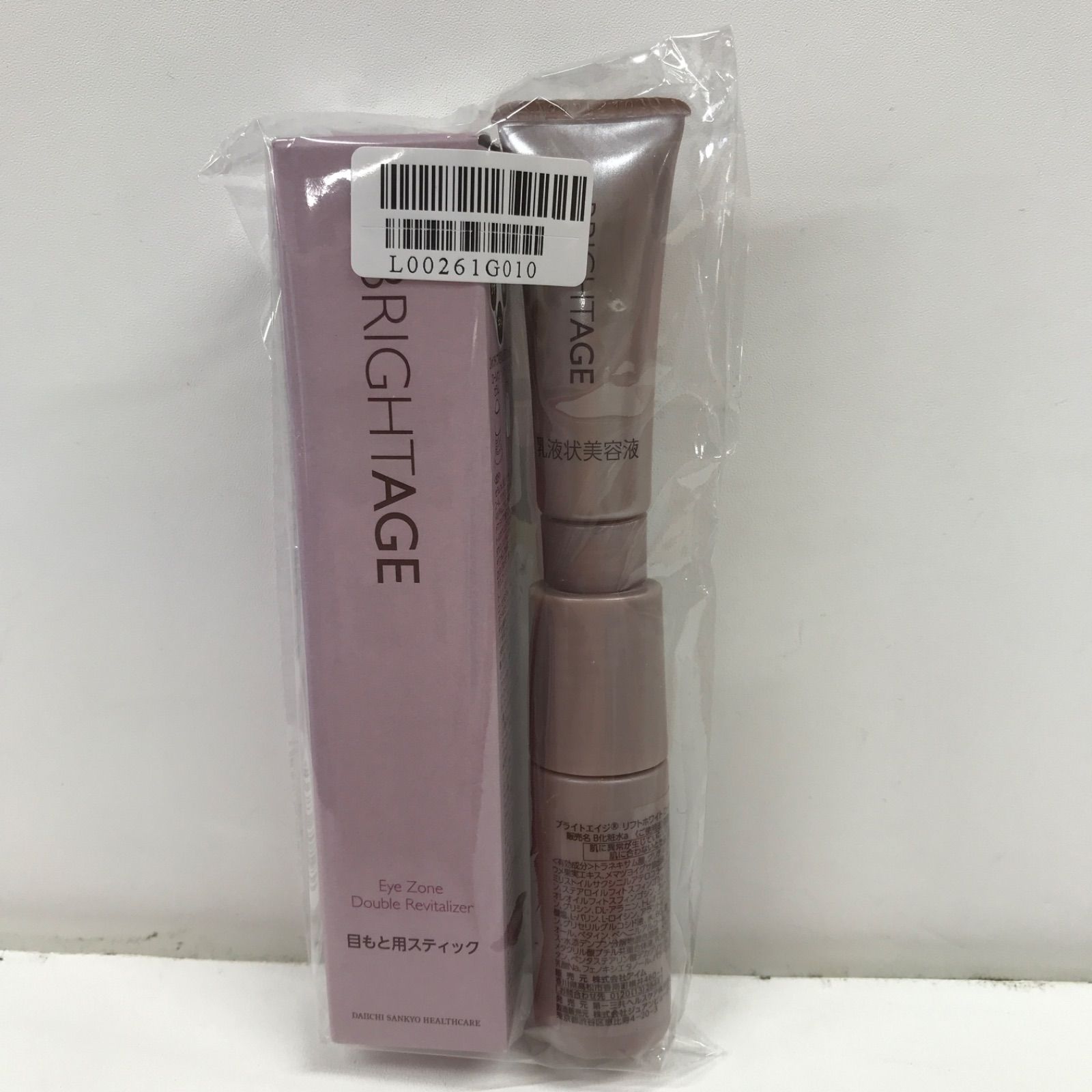 Y777 K BRIGHTAGE Bアイセラム 4.5ml B乳液状美容液a 10g B化粧水a 20ml 3点セット 使用期限 2025.10