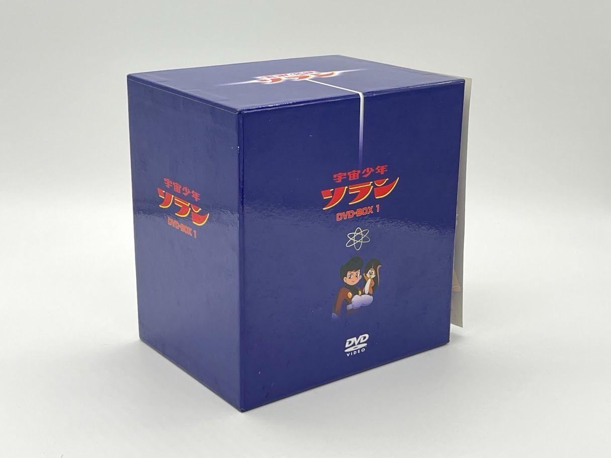 各巻フィルム付き 宇宙少年ソラン DVD-BOX 1