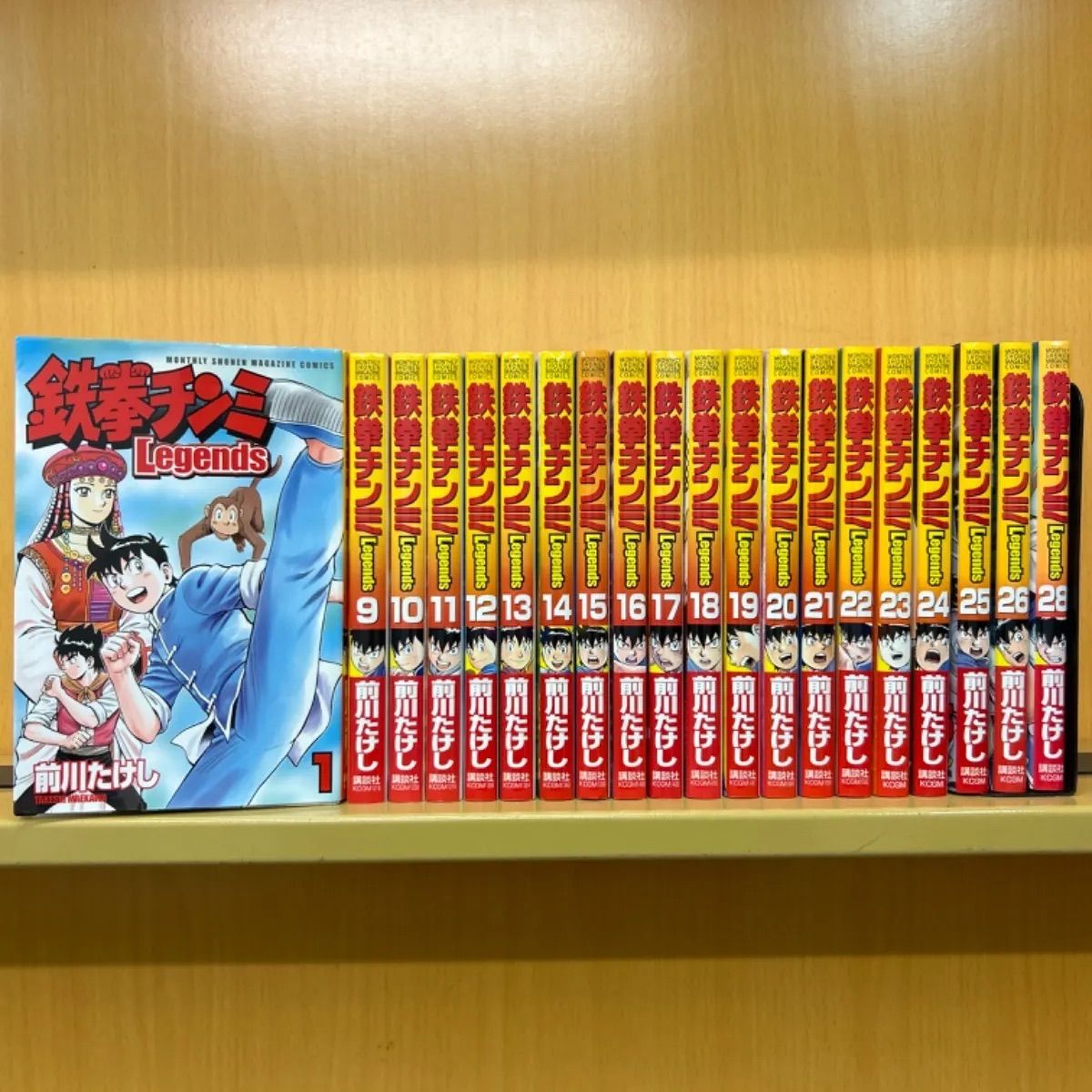 鉄拳チンミ Legends １〜２８巻　全巻セット　まとめ売り　漫画　マンガ　本 鉄拳チンミ legend レジェンド 1巻〜28巻 全巻 セット A254