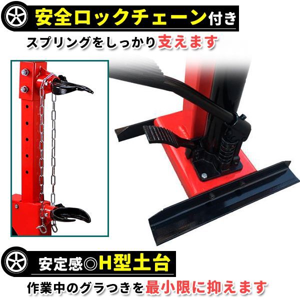 油圧 スプリングコンプレッサー 320mm 車高調 足回り サスペンション 