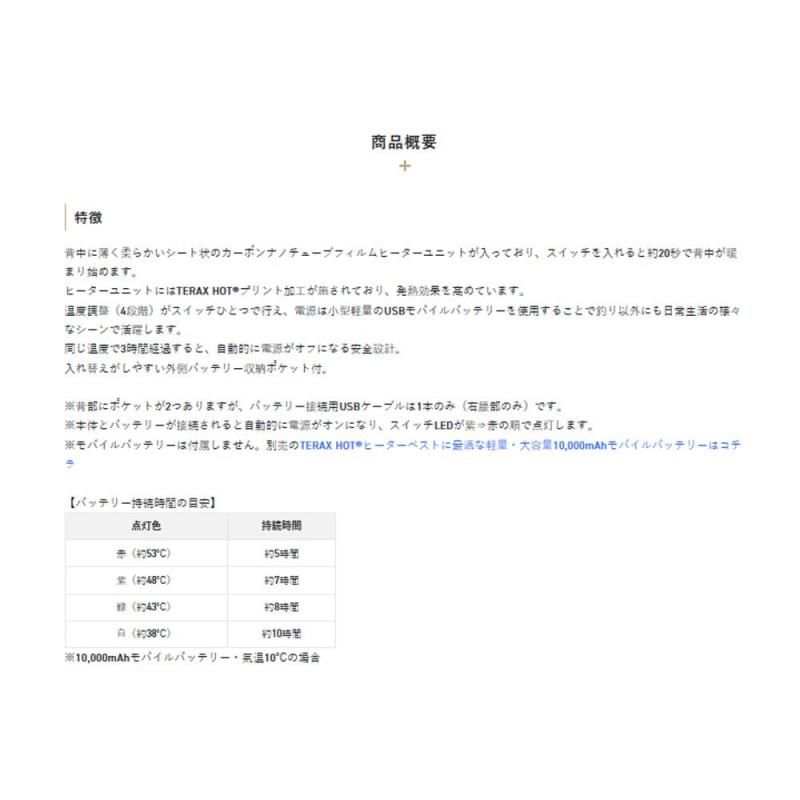 ゴールド