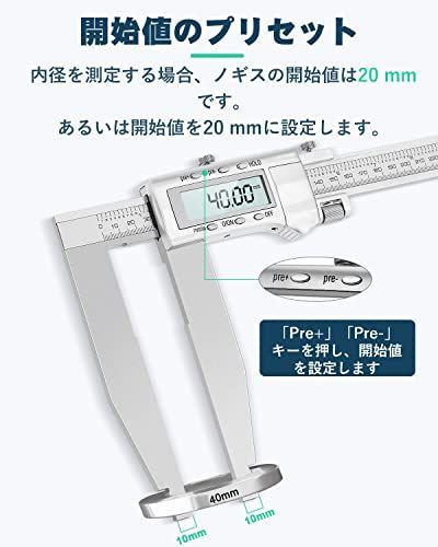 300mm Mxmoonfree 300mm ノギス デジタル 150mmジョウ ロングジョウ