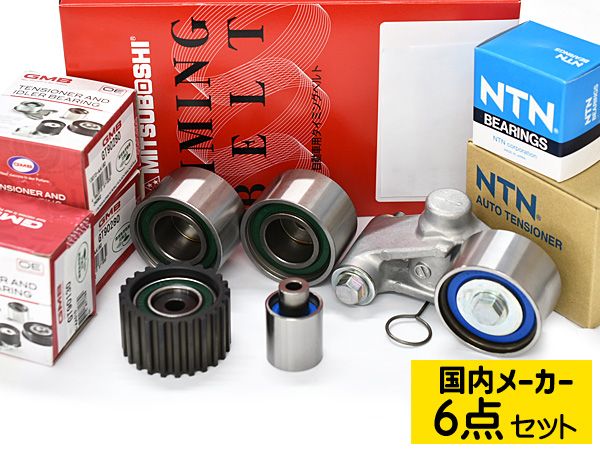 レガシィツーリングワゴン BH5 ターボ H14/08～H15/06 タイミングベルト テンショナー 6点セット 国内メーカー 送料無料