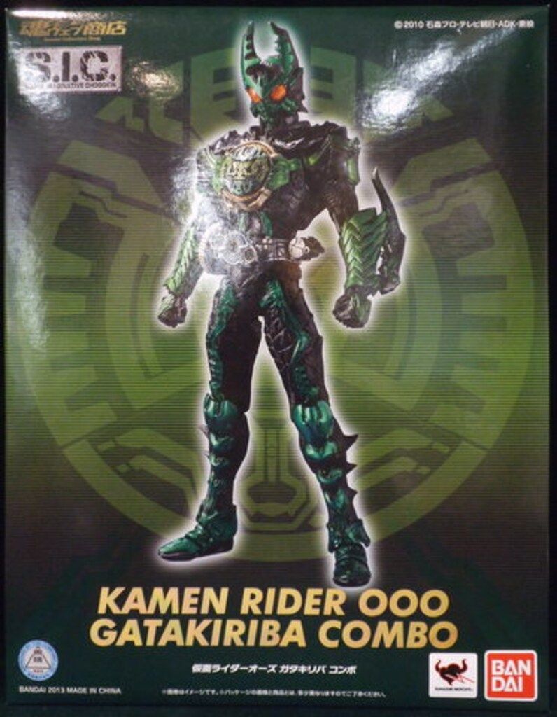 S.I.C 仮面ライダーオーズ ガタキリバコンボ BANDAI (バンダイ) 仮面