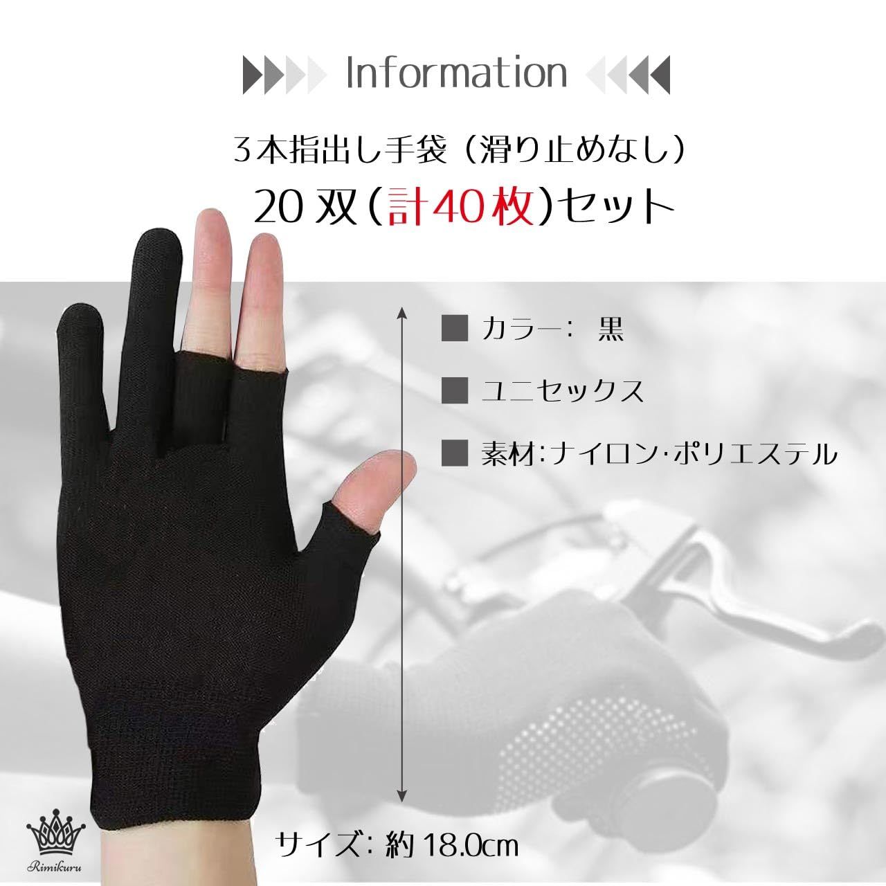 指出し 薄手