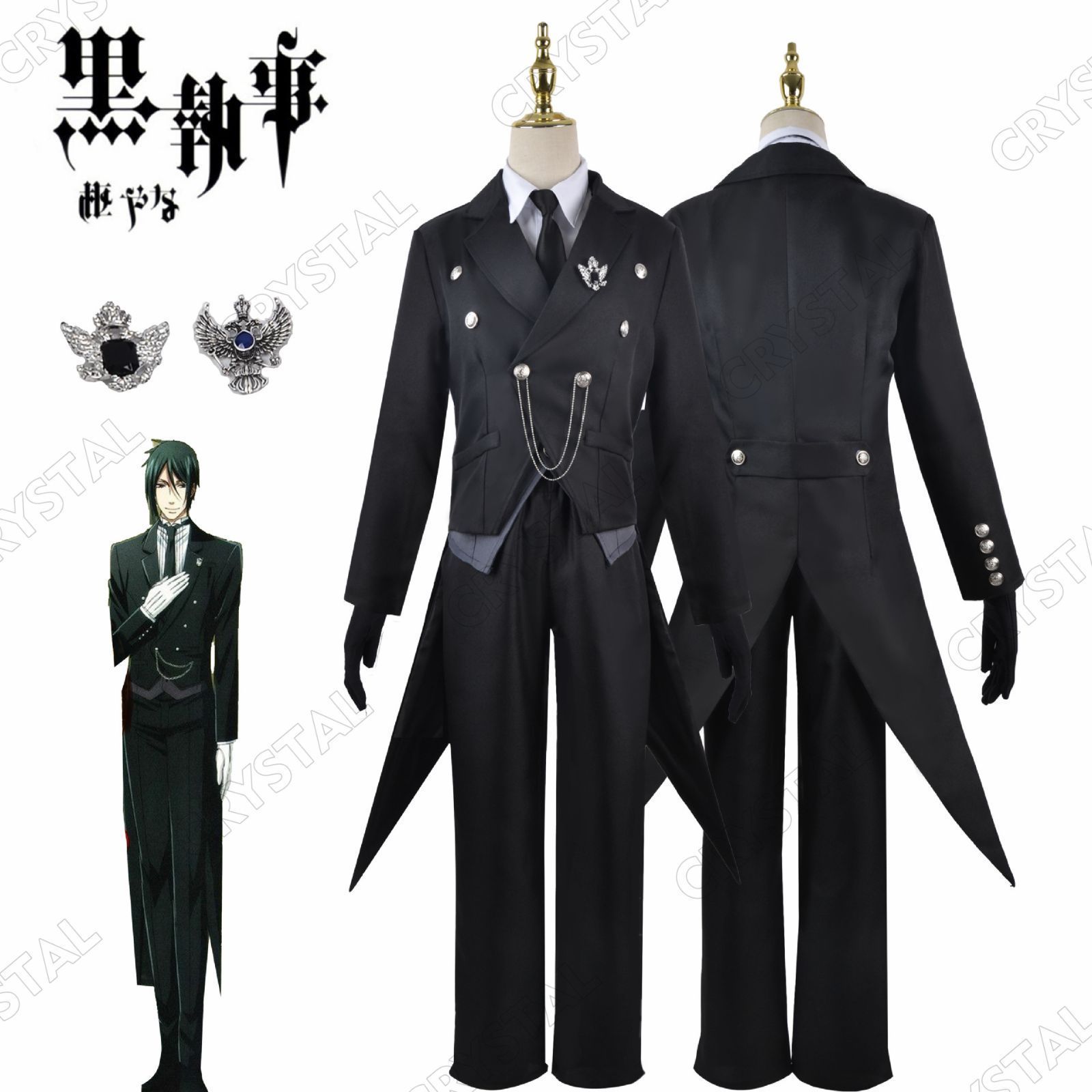 黒執事 コスプレ セバスチャン メートルカードエリス コスプレ衣装 人気 キャラクター コスプレ用 イベント 仮装 舞台装 演出服 漫遊展 撮影用 観賞用 祭り 贈り物 誕生日 ハロウィン クリスマス