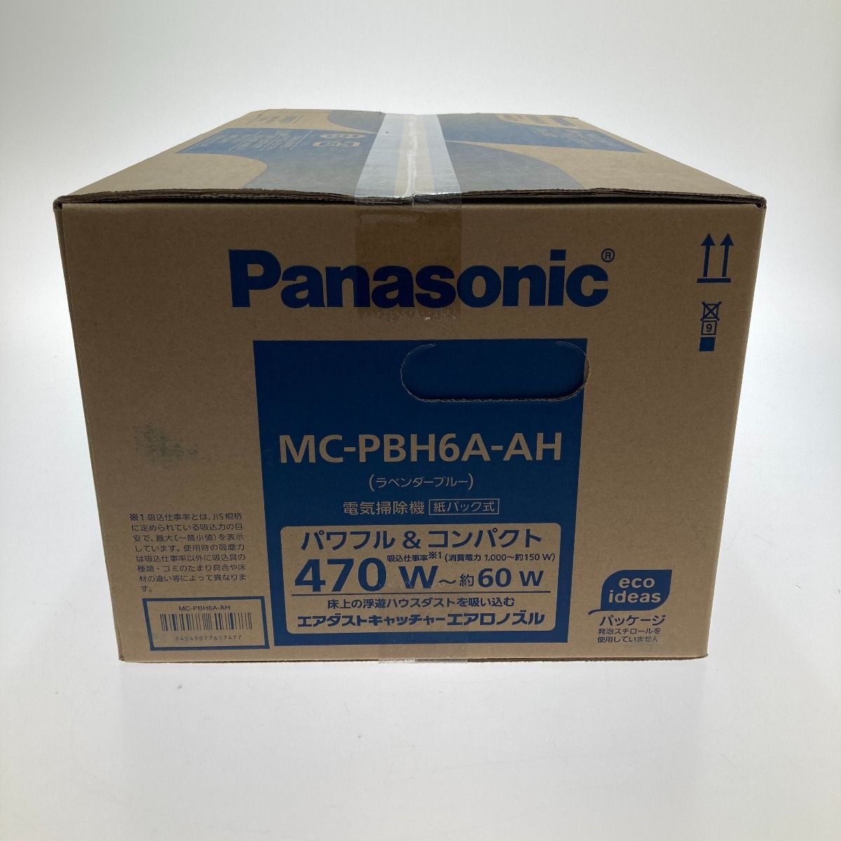 新品 紙パック式 掃除機 MC-PBH6A-AH やわらか 新品 紙パック式 掃除機 MC-PBH6A-AH やわらか