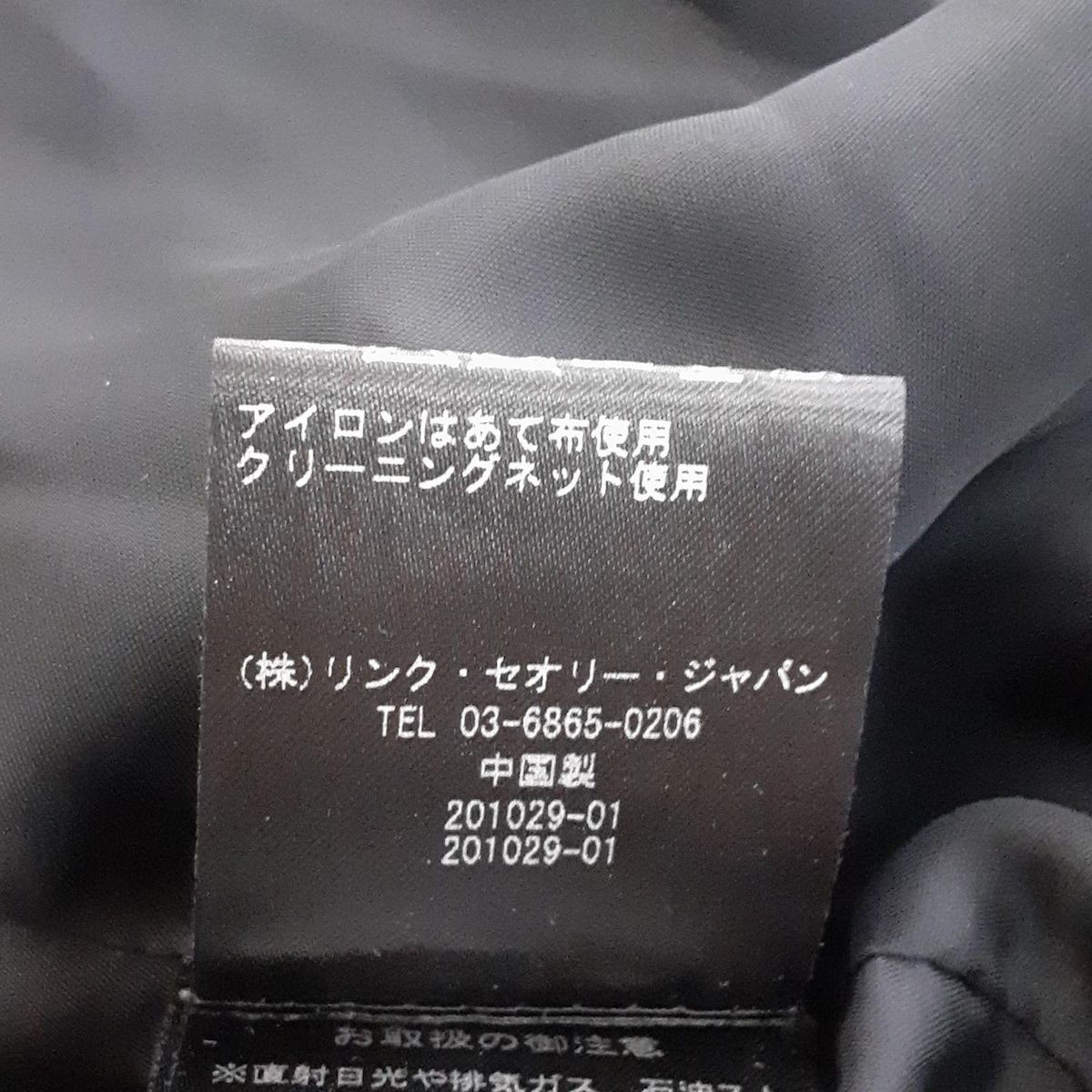 theory セオリー ジャケット サイズ4 S レディース - ネイビー 長袖 春 秋 SIROKUMA-CORPORATION_COM