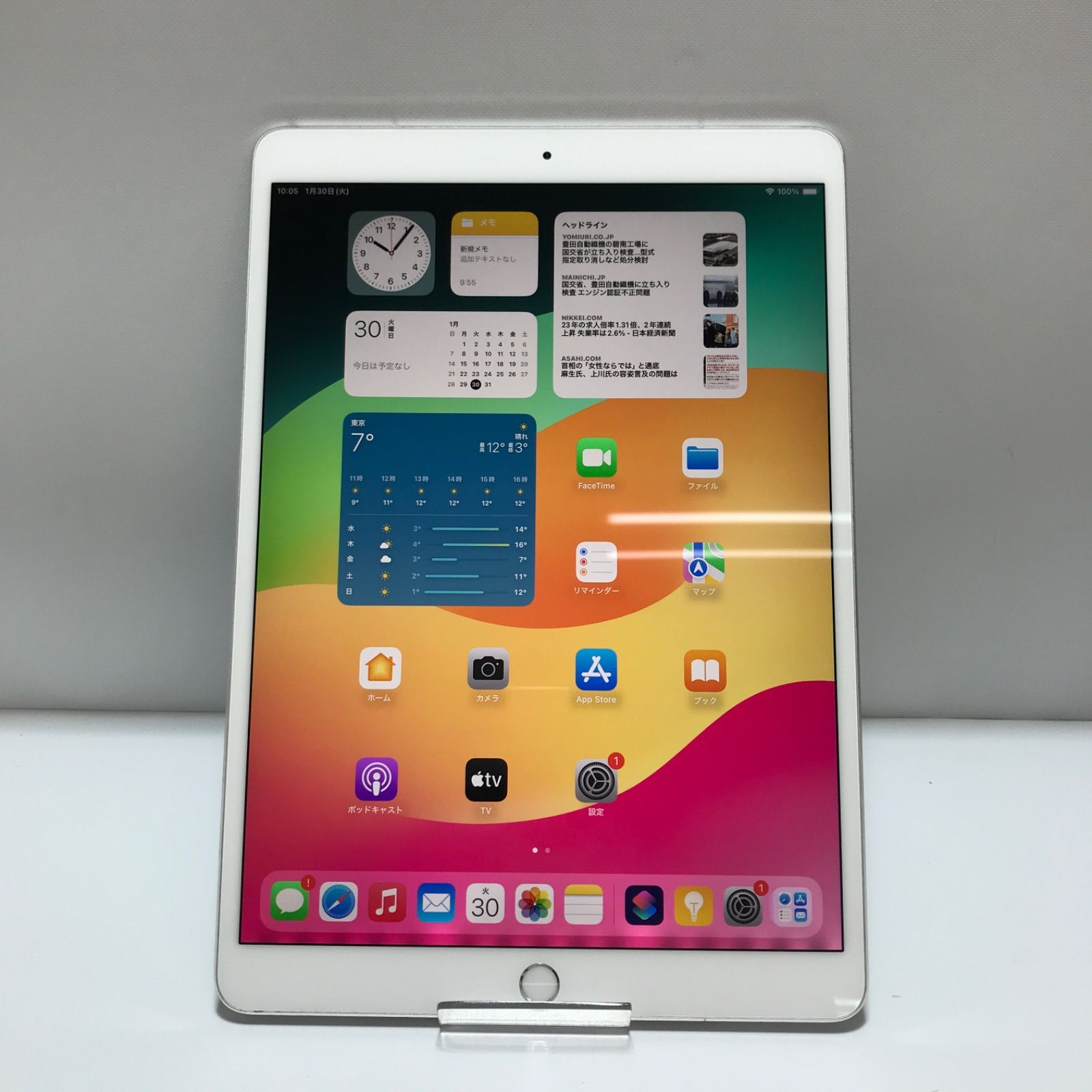 液晶不良 iPad Pro 10.5 256GB A1709 Cellular + WiFiモデル