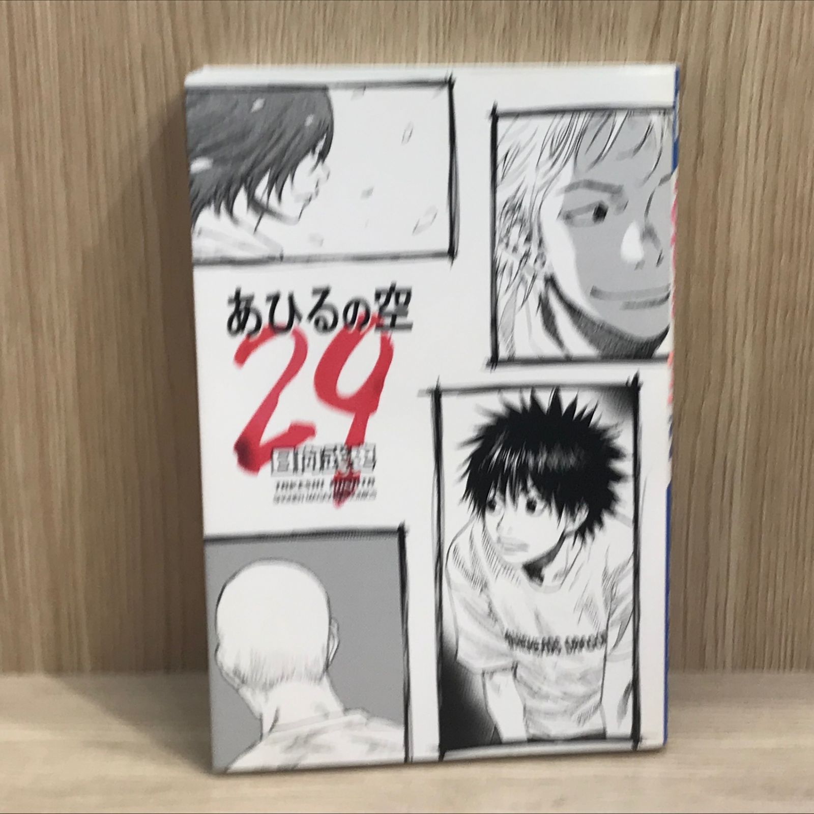 あひるの空 1〜40巻 あひるの空 40巻セット あひるの空」全巻セット