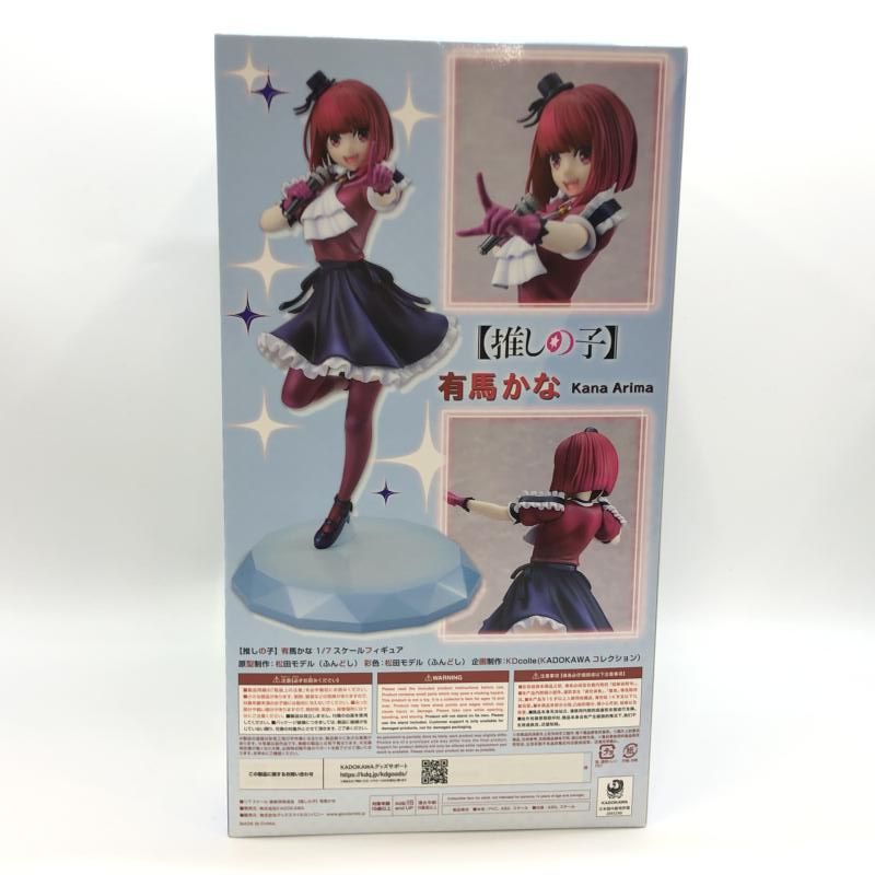角川書店 - 【中古】KADOKAWA KDcolle 有馬かな 1/7 未開封品 推しの子[97][240097220397] 中古】KADOKAWA KDcolle 有馬かな 1/7 未開封品 推しの子[97