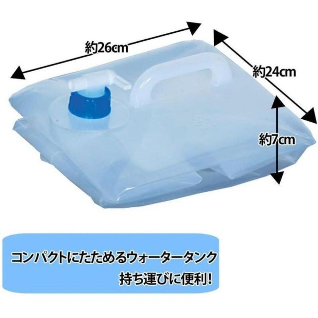防災グッズ ウォータータンク 20リットル 30個セット WAT-20L 防災 タンク 給水 保水 アイリスオーヤマ WWW_IBETON_RU