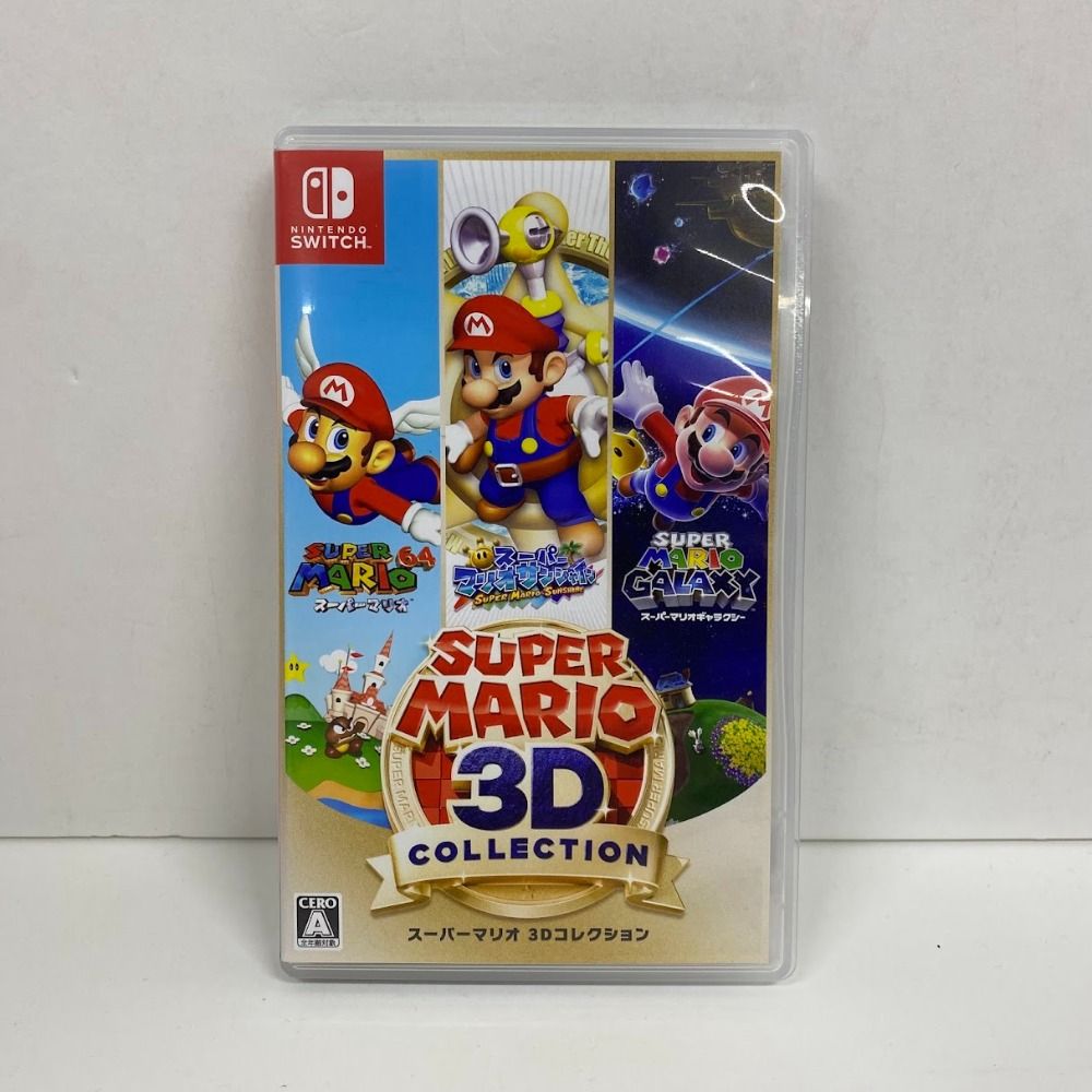 スーパーマリオ3Dコレクション