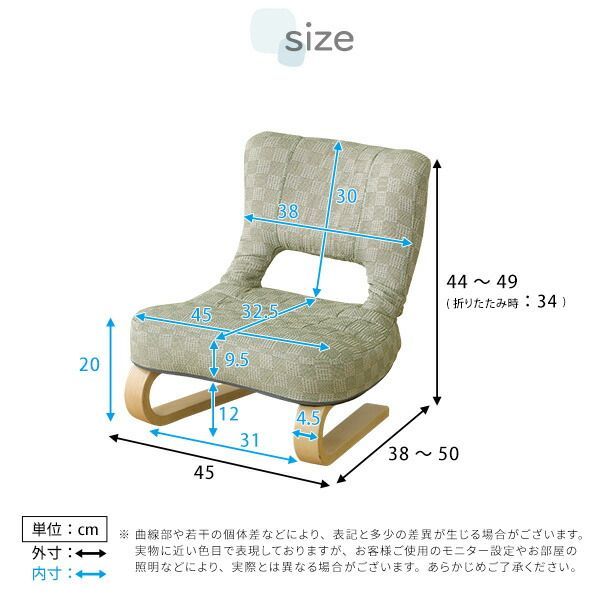 正座椅子 約幅45cm ピンク スチールパイプ ウレタンフォーム リクライニング付き リビング ダイニング プレゼント