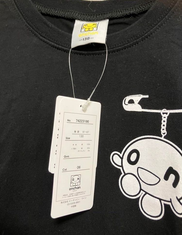 ONちゃん ロングTシャツ オンちゃん 130サイズ 一枚 ロンT - メルカリ