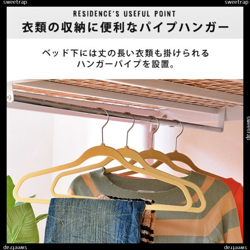 ロフトベット