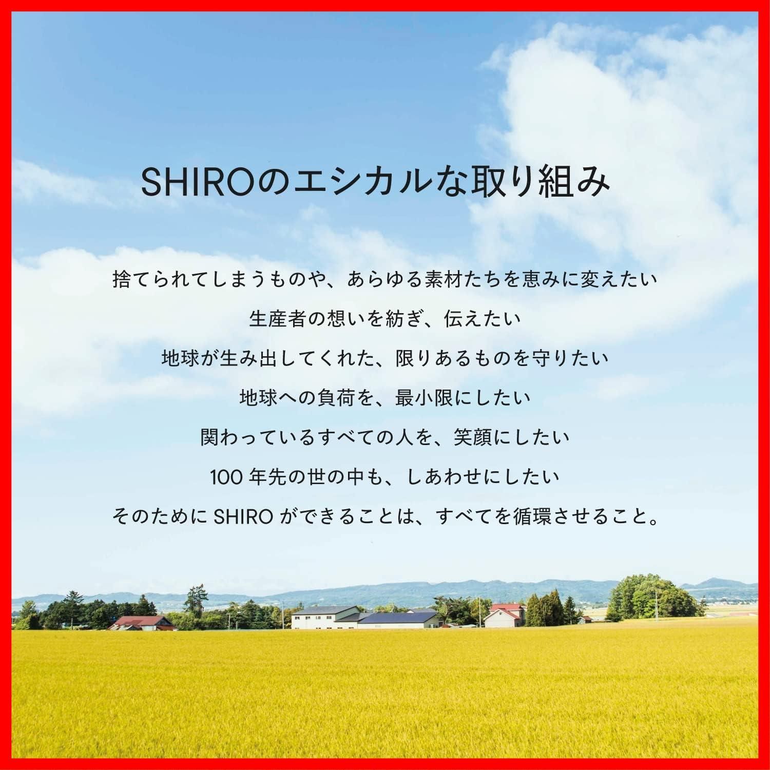 SHIRO