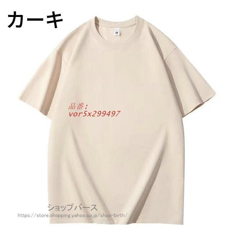Tシャツ 半袖 男女兼用 S 3XLサイズ メンズ 春服 半袖Tシャツ