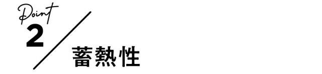 シータ ソロキャンプ用