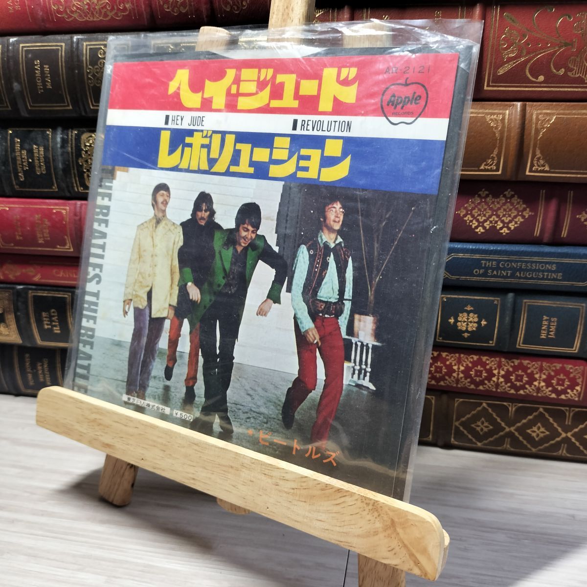 8-1 EP 洋楽レコード EP ビートルズ THE BEATLES ヘイジュード