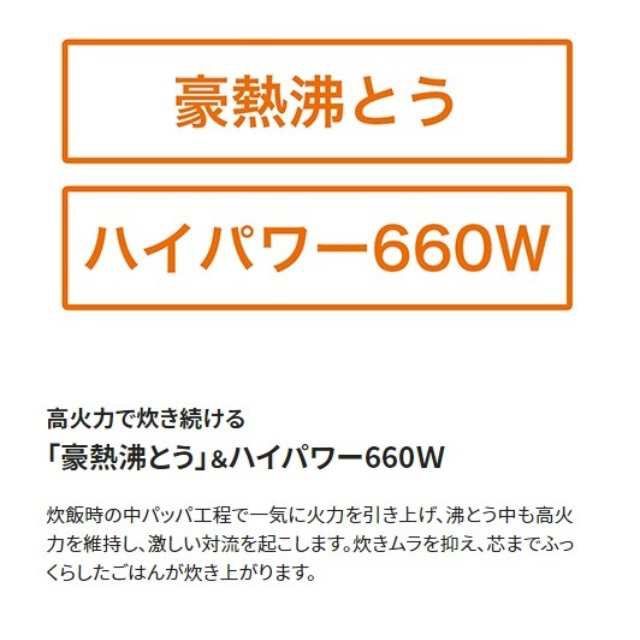 新品】象印 極め炊きマイコン炊飯ジャー 5.5合炊き NL-DJ10LX 