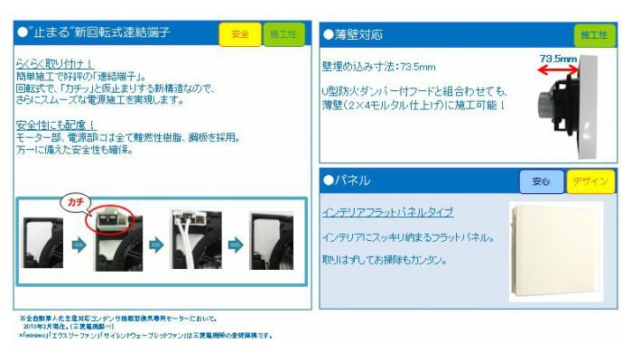 ダイケン