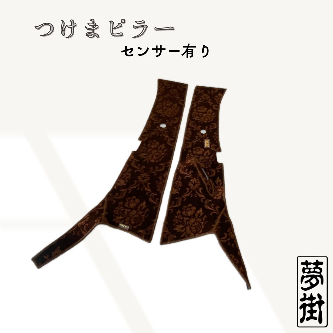 現品限り・ローレル/ブラウン☆20ファイブスターギガ☆つけま