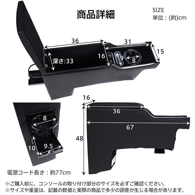 ステップワゴン用 コンソールボックス