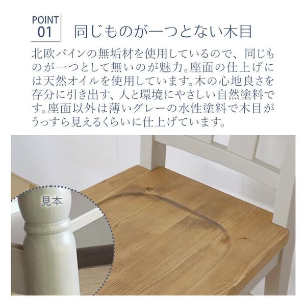 北欧風 フレンチカントリー ダイニングチェア 2脚セット グレー MARWIL-DEMENAGEMENTS_CH