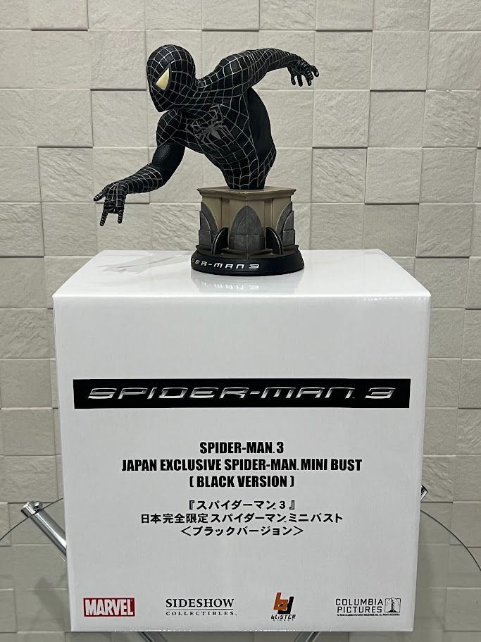 スパイダーマンTM コンプリートBOX(6枚組)―SIDESHOW製限定