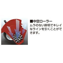 ラインビークル