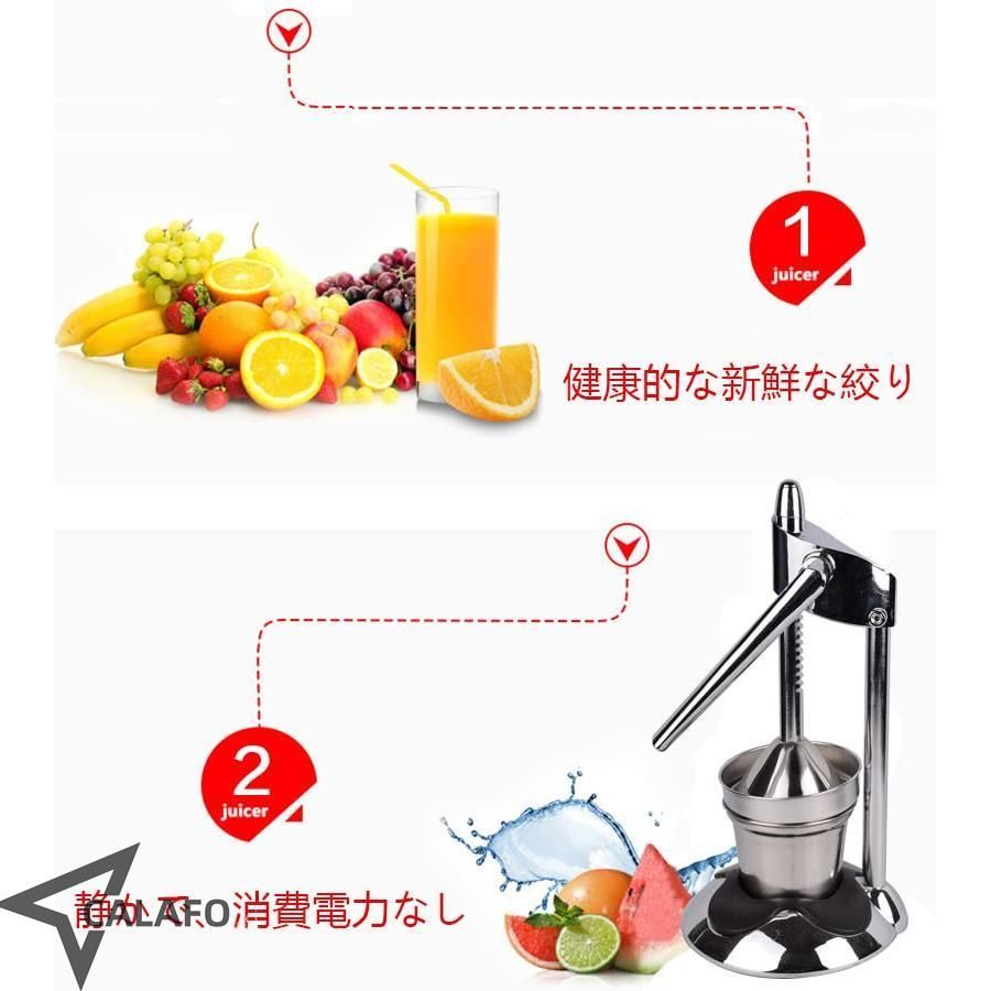 果汁生搾り器