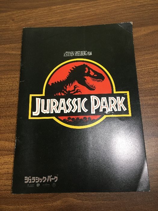 JURASSIC PARK／ジュラシックパーク】パンフレット 1993年発行