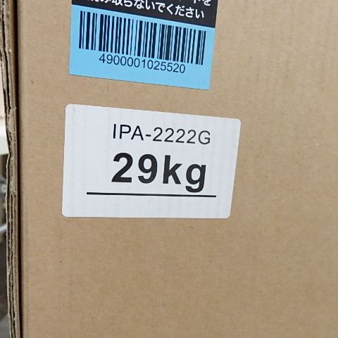 2025年モデル IPA-2222G