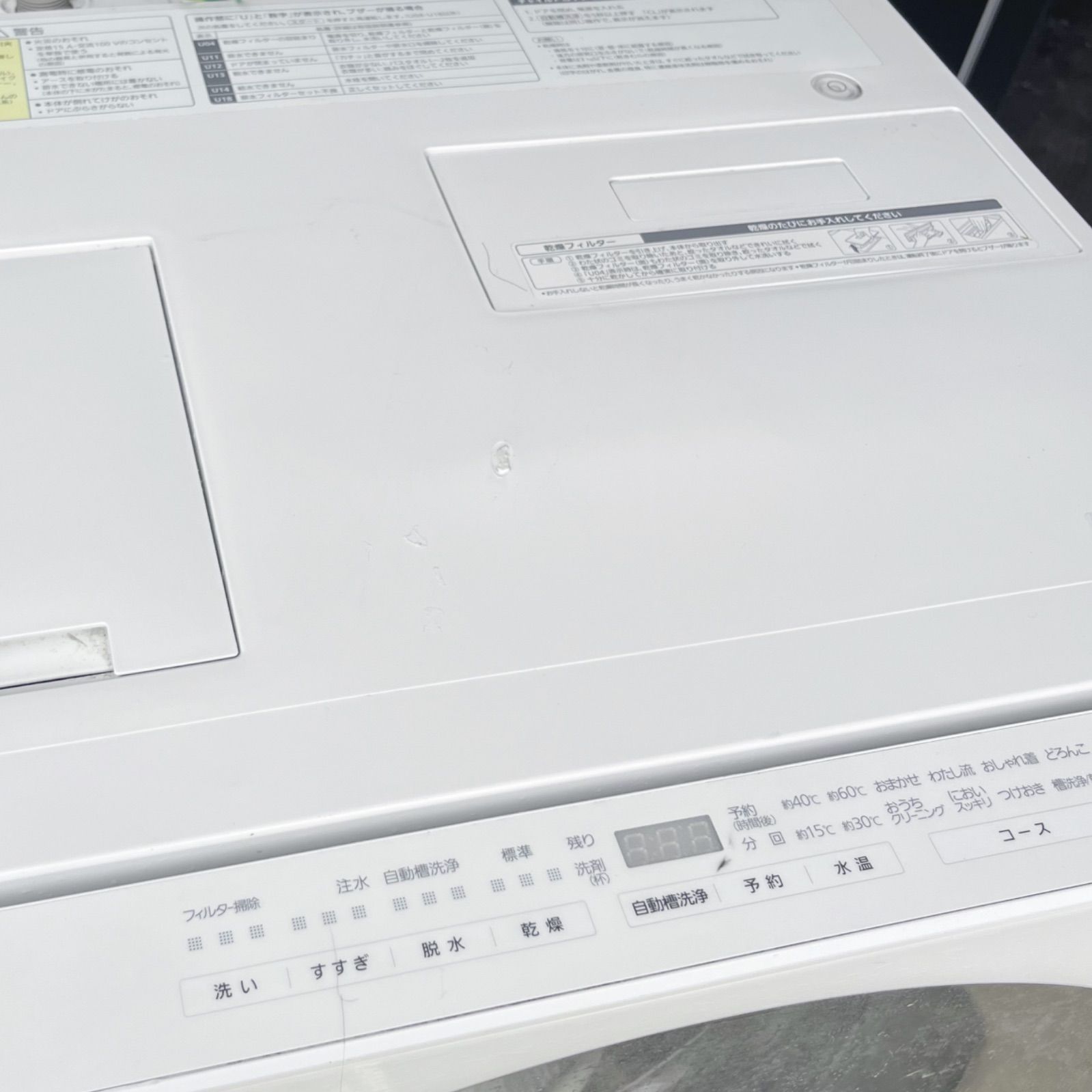 61 パナソニックキューブル