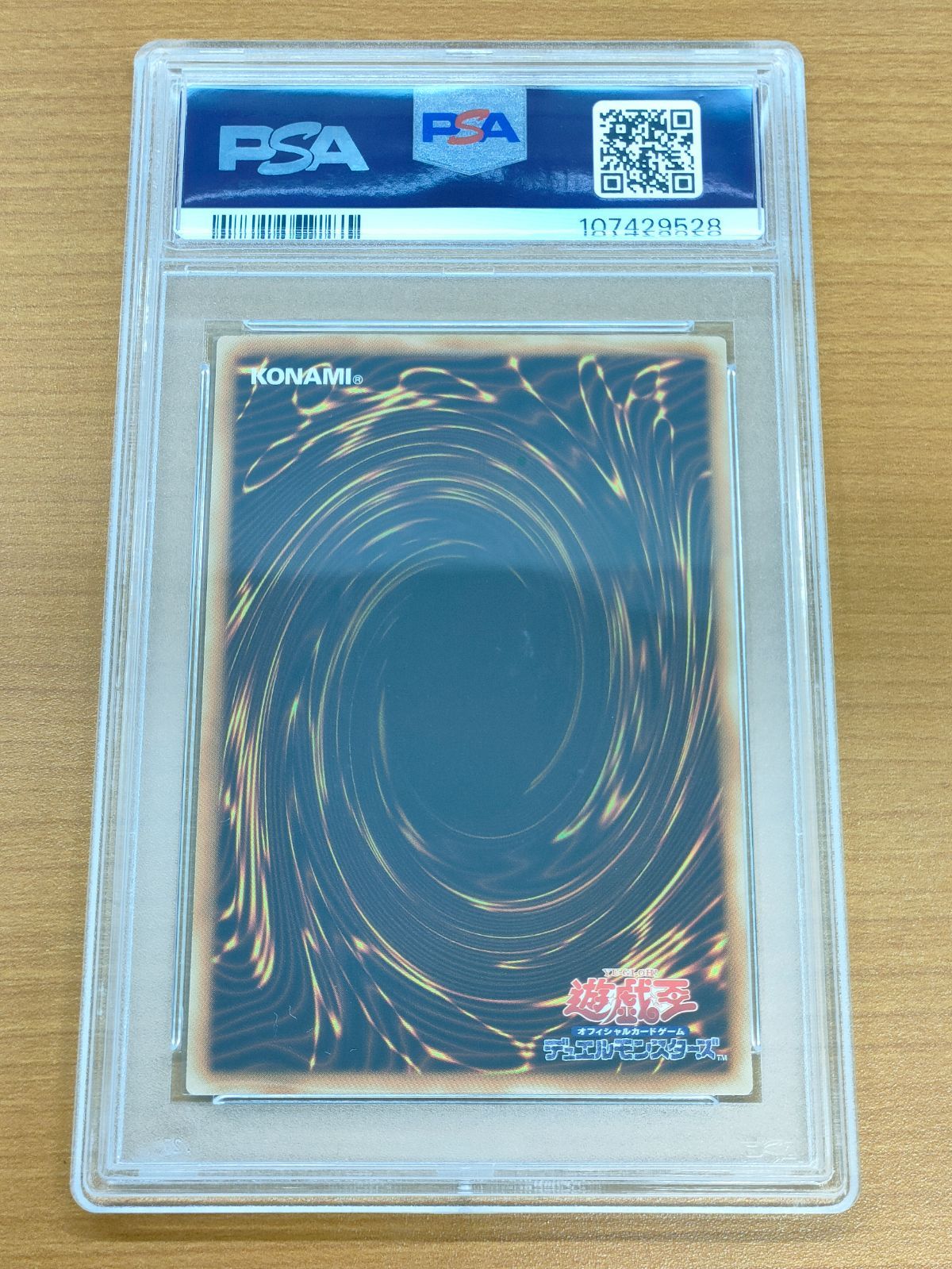 PSA10】女剣士カナン ノーマル TTPR-JP001 N 遊戯王OCG10000種