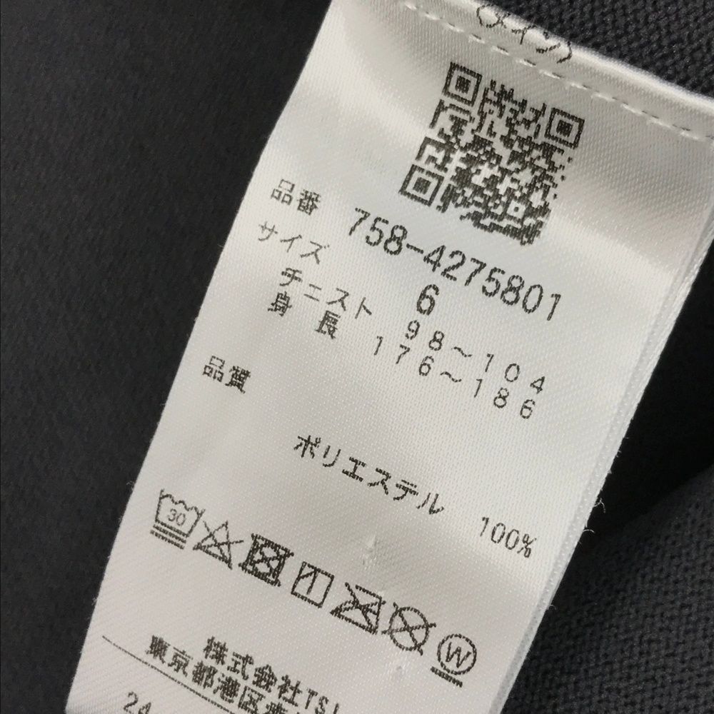 サイズ：6 MASTER BUNNY EDITION マスターバニーエディション