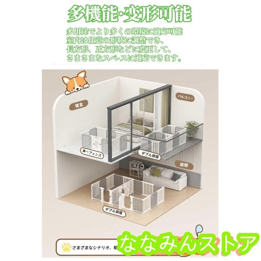 犬用