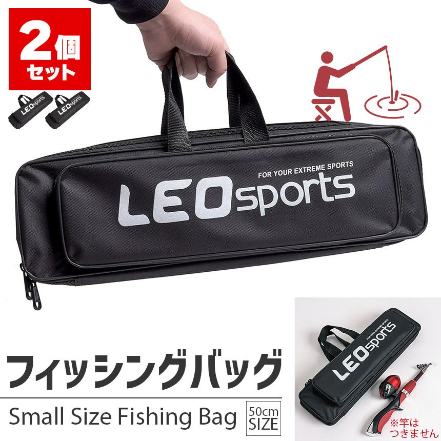 防水 二層 釣り竿バッグ 釣り道具 フィッシングロッド収納 ツール収納袋 竿袋 PU/オックスフォード/アルミニウム合金 三脚付き 1.28M 持ち運びしやすい！複数の釣り竿が入る大容量ロッドケースのおすすめ