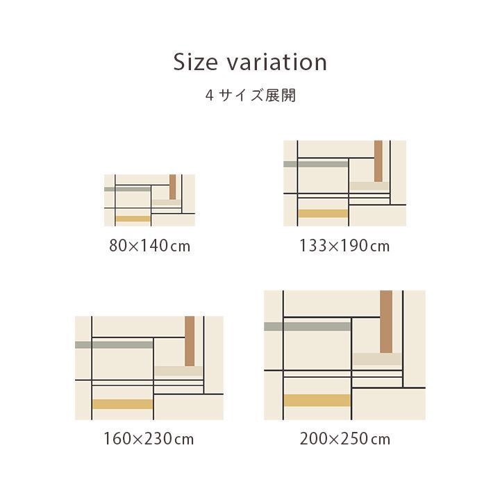 200×250cm