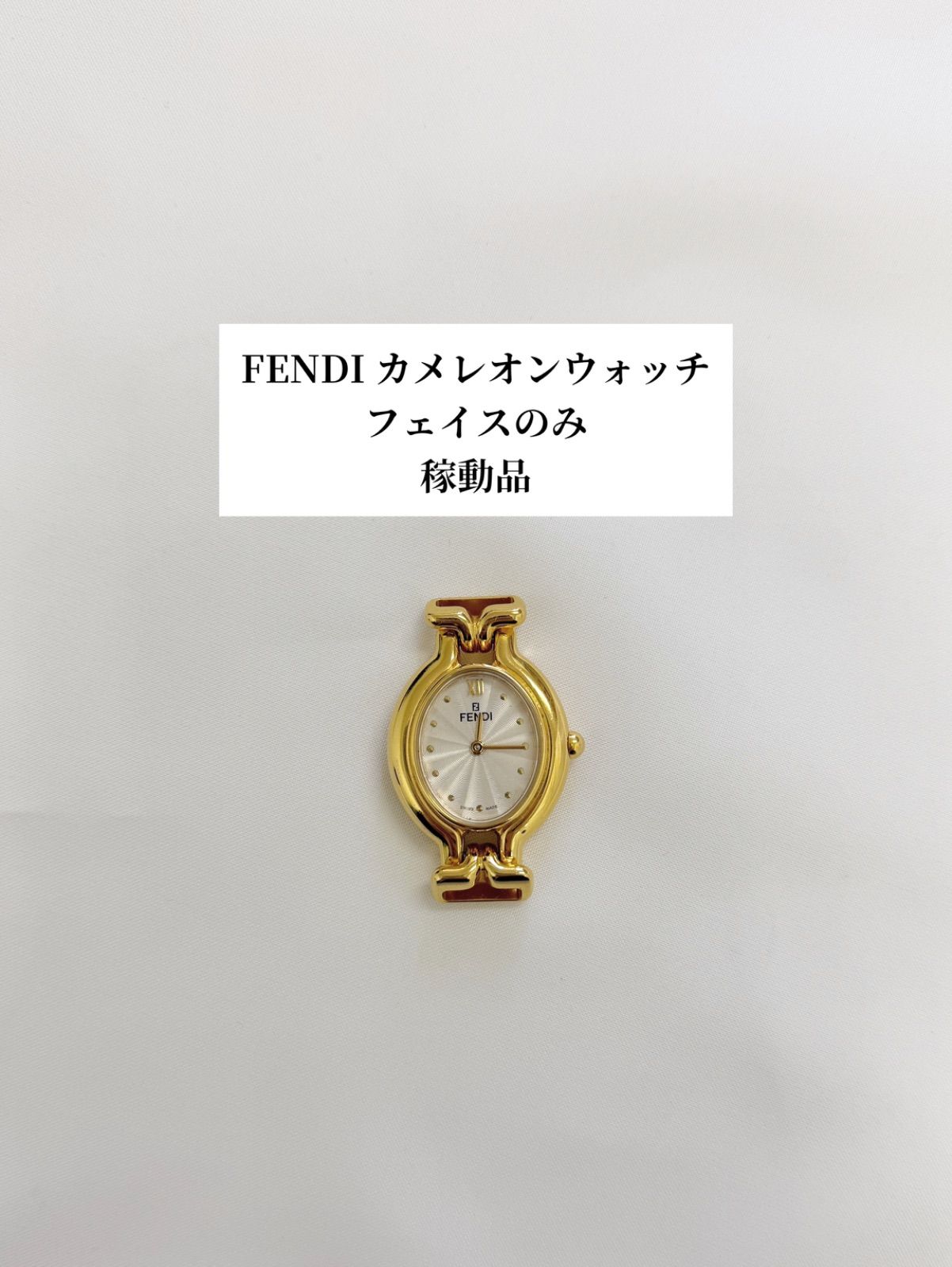 エルメス Hウォッチ HH1.201 クォーツ SS 革 純正尾錠（GP）シャンパン