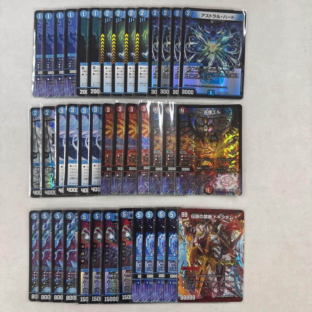 2442 青単アグロサイバー コンプオフ デュエマ デッキ - メルカリ