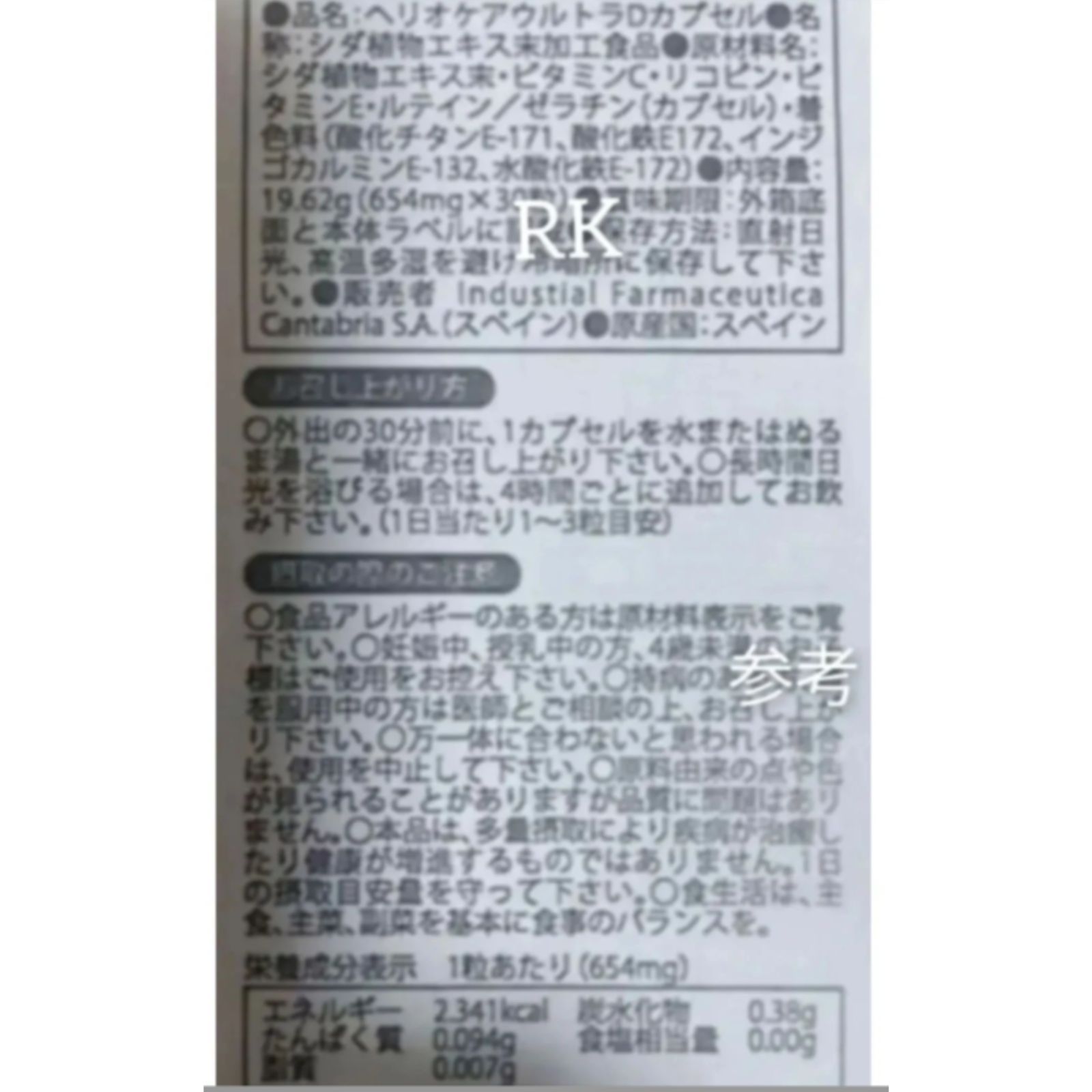 3箱 翌々日着