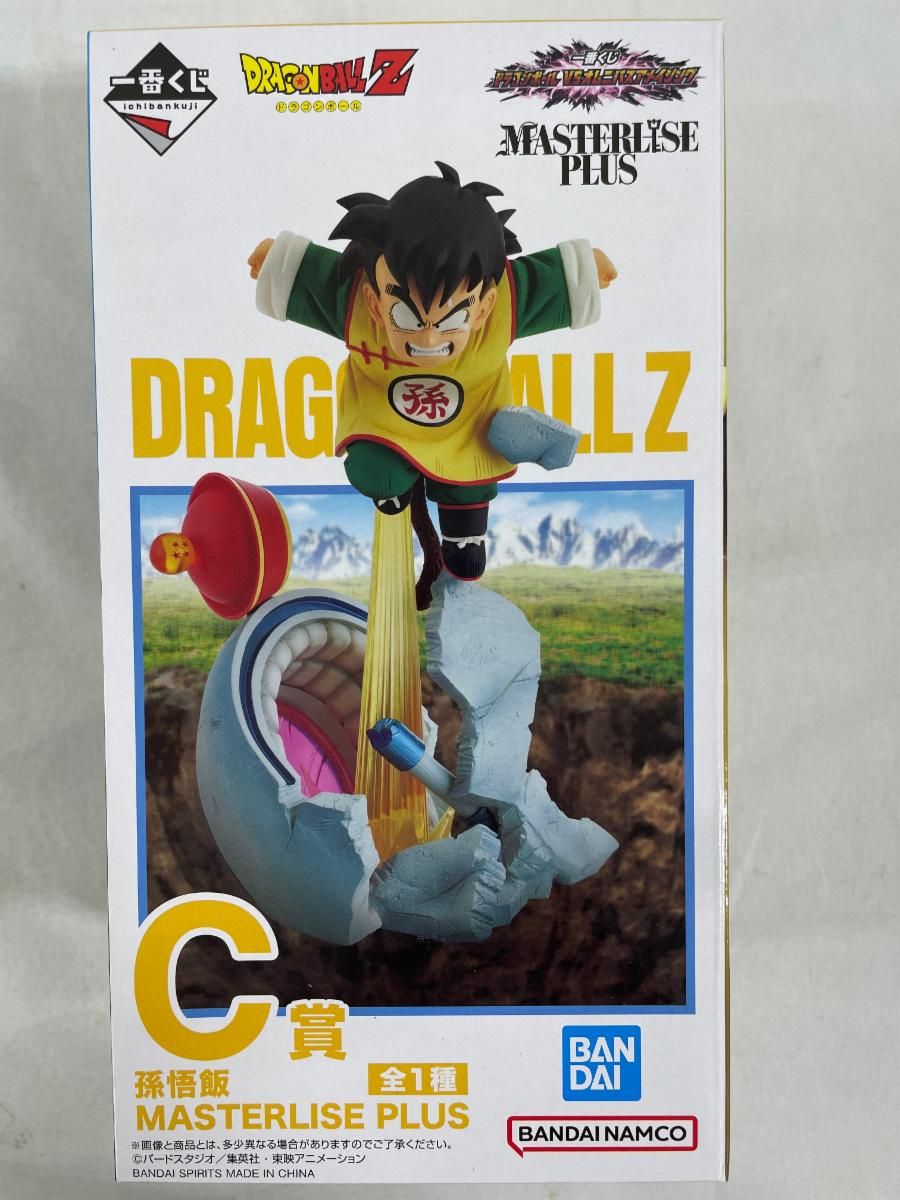 ドラゴンボール一番くじ　オムニバスアメイジング　孫悟飯　C賞　まとめ売り 一番くじ ドラゴンボール VSオムニバスアメイジング B、C、D賞