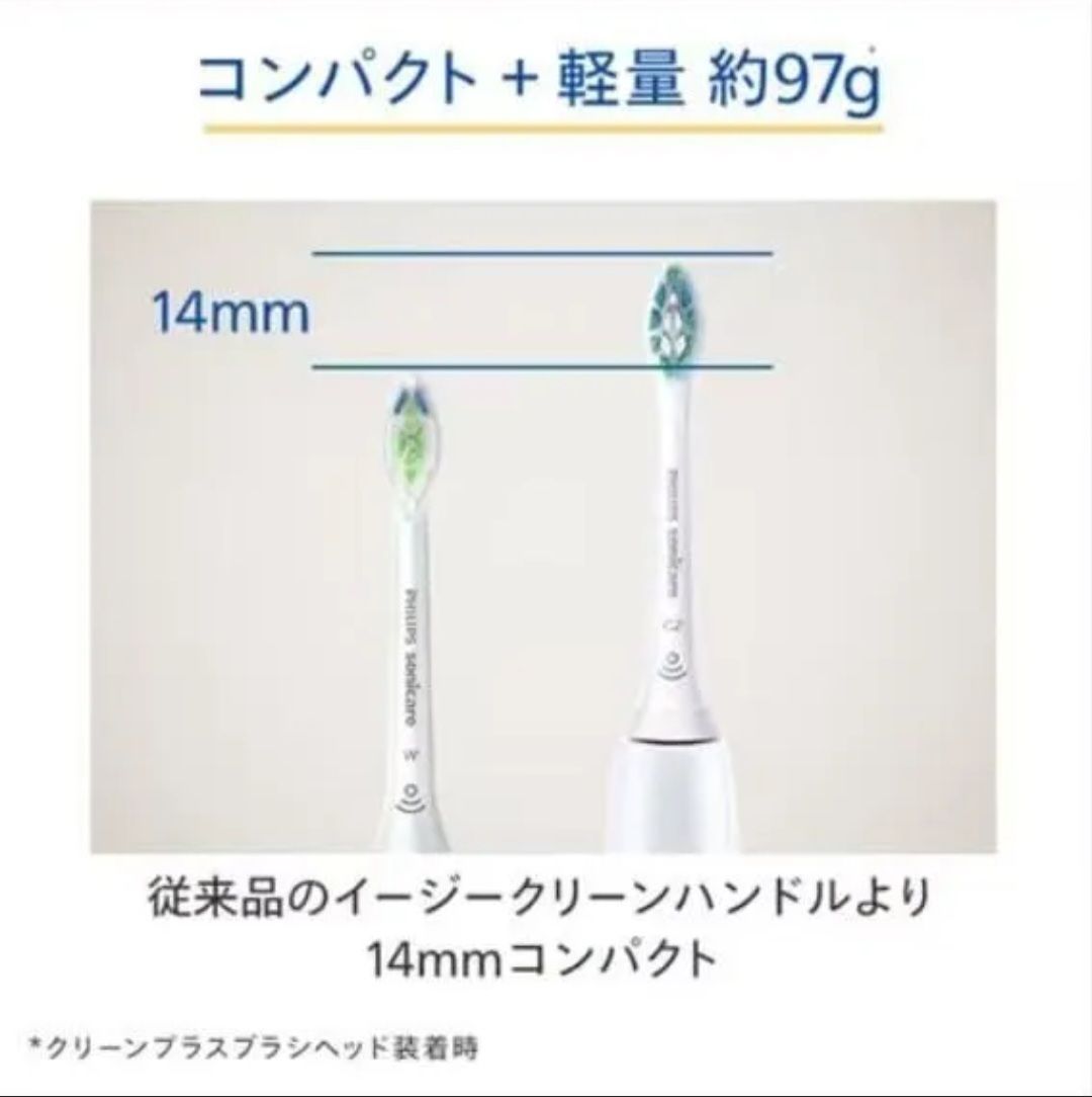 ホワイト