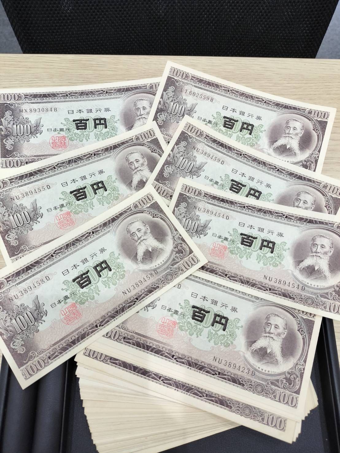 板垣退助　旧紙幣　100円札　71枚 板垣退助 100円札 1953年 日本銀行券B号 前期 1桁 X185349D 未