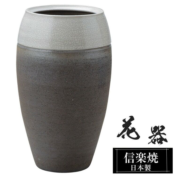 池坊いけばな　生花　生花.新風体 陶器花器　大きな花器　直径65cm華道具 池坊 いけばな 生花.新風体 陶器花器 大きな花器 華道具 直径44.5cm