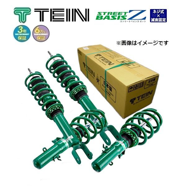 TEIN テイン STREET BASIS Z ストリートベイシスZ 車高調 マウントレスキット ラパン HE21S FF 2002.01-2008.11 GSU44-81AS2