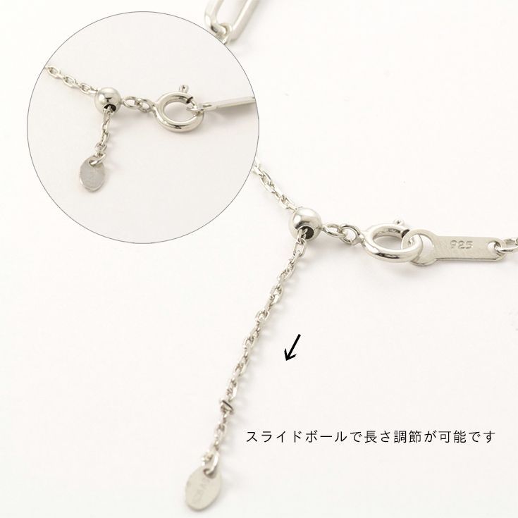 0205163   1セット限定❗️SV925スライドチェーンブレスレット5本 ブレスレット sv925 シルバー 925 プラチナメッキ 18cm カット